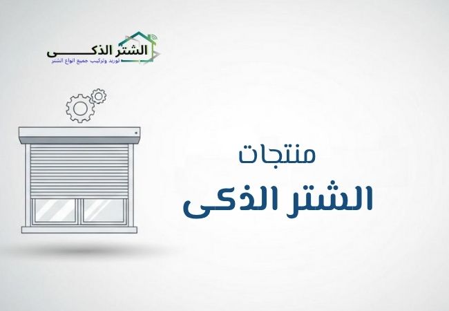 شتر إسباني